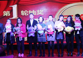 鄭州新動(dòng)力網(wǎng)絡(luò)技術(shù)有限公司“十年行，新動(dòng)力、新起點(diǎn)、新未來(lái)”主題年會(huì)