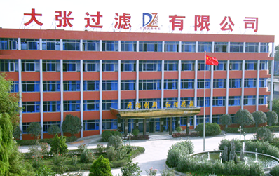 河南大張過濾設備有限公司