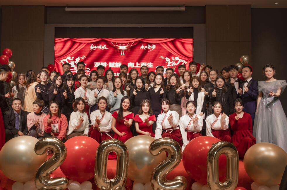 深耕·賦能，向上而生--新動(dòng)力年終盛會(huì)!